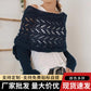 Long autumn and winter shawls, knitted scarves, and hollowed-out extended double-sleeved shawls for outerwear